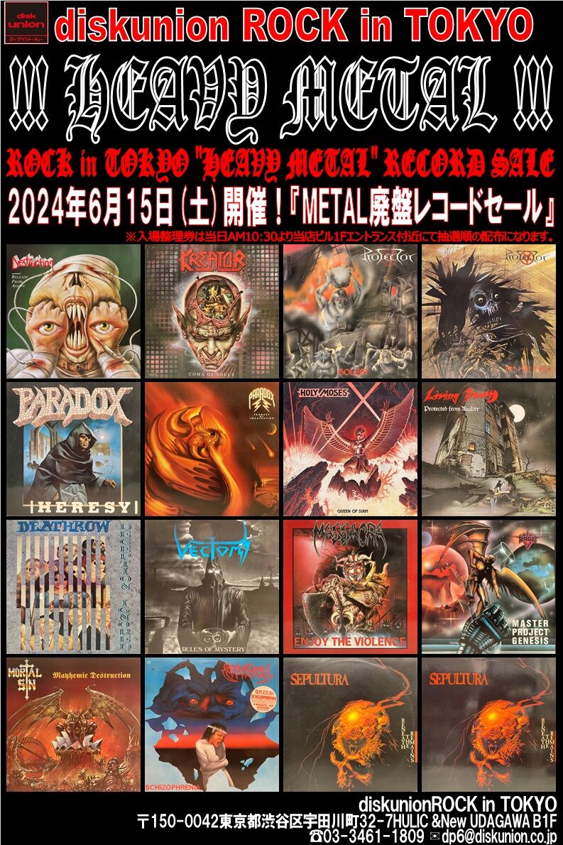 レア】アルカラ シングル サビヅメ【廃盤】 - メルカリ