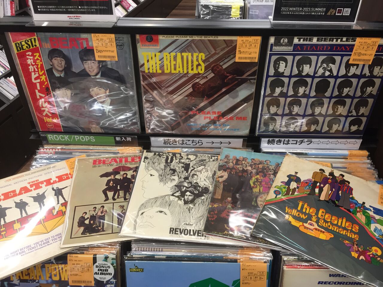 超格安価格 3/1(水)「ROCK中古レコード新着情報」！BEATLESまとめて入荷です 芸術写真