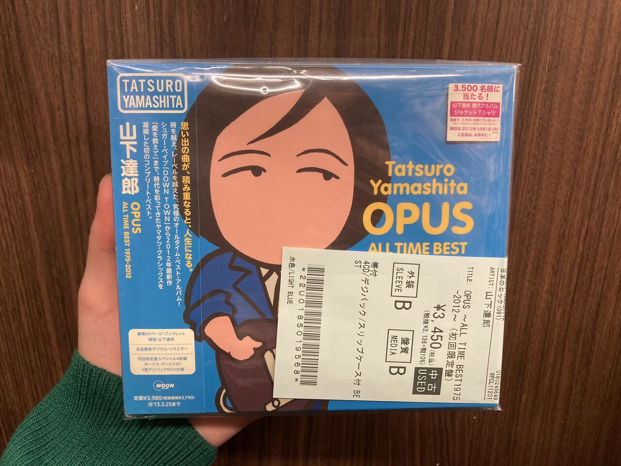 中古:盤質A】 On The Street Corner 0 : 山下達郎 | HMV&BOOKS online 