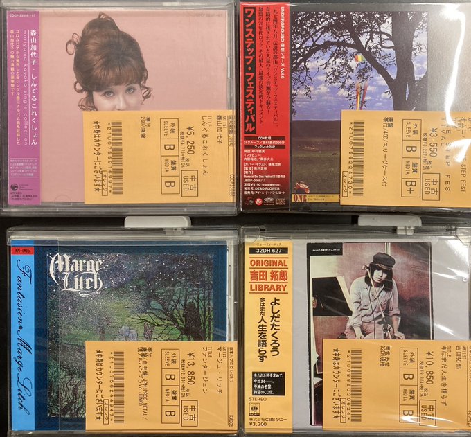 お・し・え・てアイドル(キング編)最近のム・ス・メ【アイドルCD小出