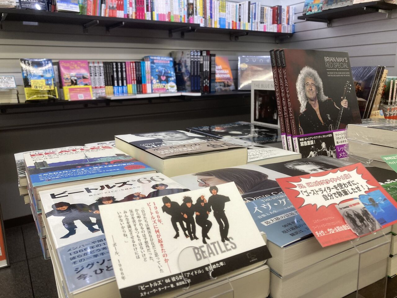 4月1日(火)スタート！【DU BOOKSフェア in ROCK in TOKYO】開催