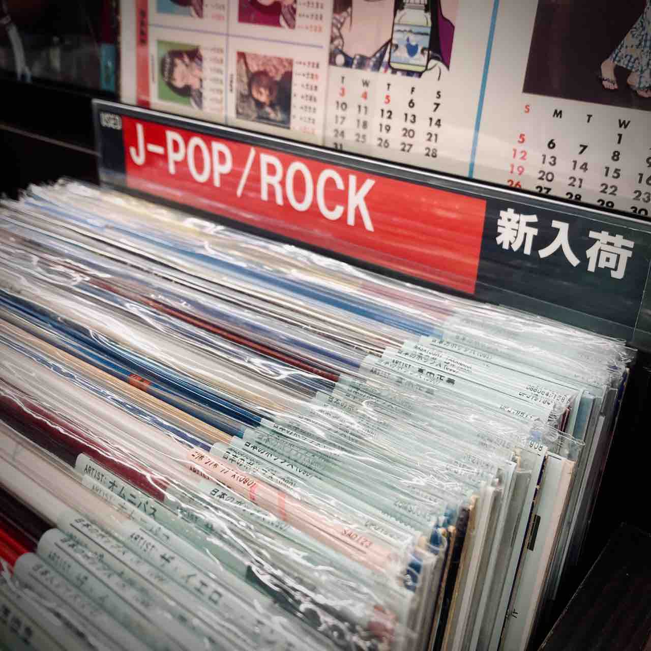 i*l様 高中正義 レコード7枚セット 790f566d86ddabfdd679c0cb1c52b1