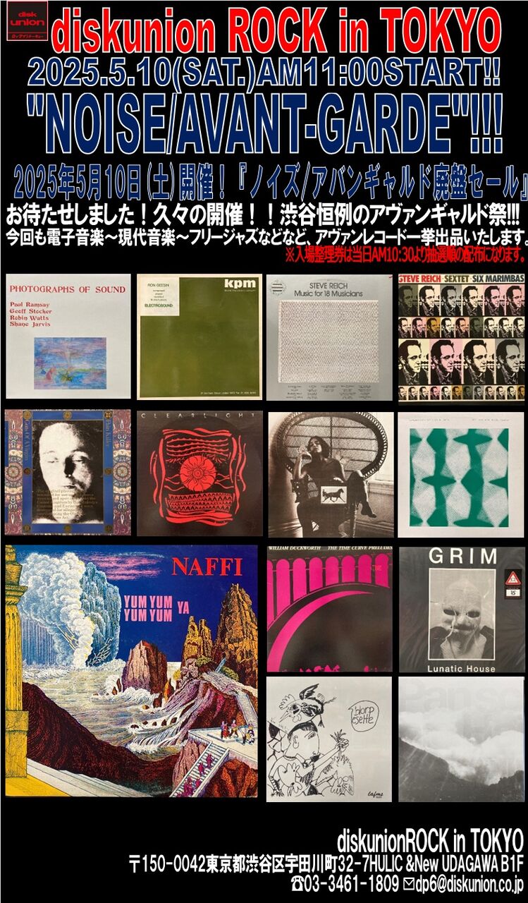 アンビエント・ミュージック10選｜PIANO FLAVA