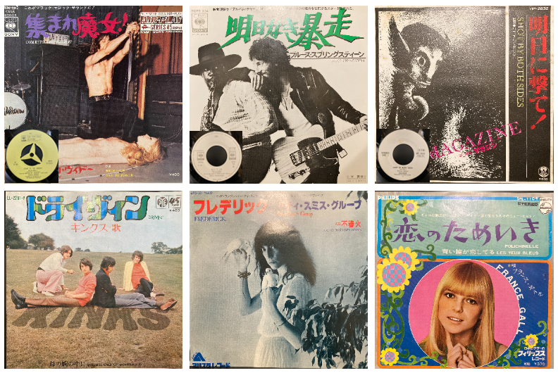 オンラインショップ出品開始！ 5/4(日) ROCKプレミアム国内盤セール