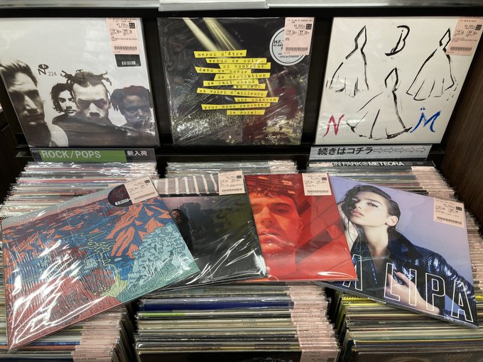 5/19(月)ROCK中古レコード入荷情報】オールジャンル大量入荷！！ROCK