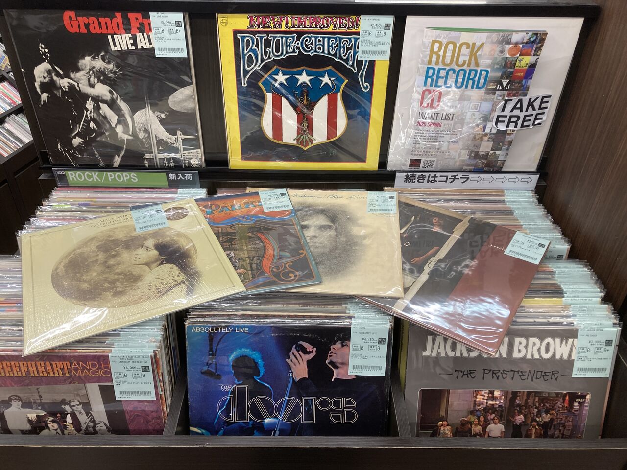 ロック　レコードまとめ 04/23(水)ROCK中古レコード入荷情報】60's～近年作まで！！SSW