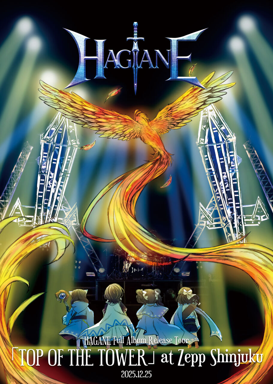 HAGANE Top of the tower サイン入り FULL ALBUM『TOP OF THE TOWER』 | HAGANE オフィシャルサイト