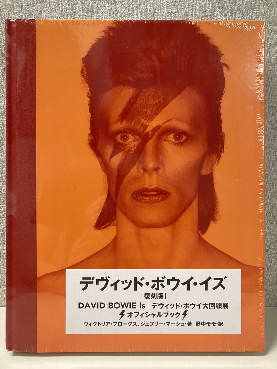3/18(水)「ROCK Vintage Poster & Memorabilia入荷情報」～60's-70's