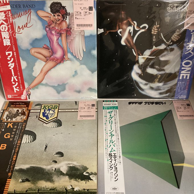 ☆05&frasl;23(金)ROCK中古レコード入荷情報☆200枚程ROCKのレコードが入荷