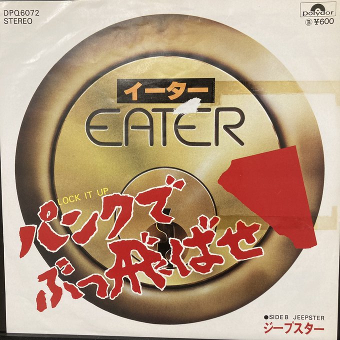 Anorak! CD SNBS-0001 バンド 廃盤 Anorak! CD SNBS-0001 バンド 廃盤