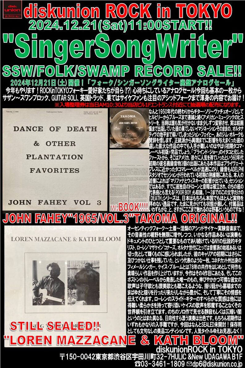 廃盤　Legendary スペシャルサンプラー　Ⅳ product-1712895914264-e57a8610