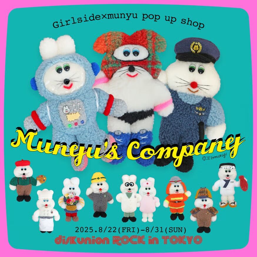 8/22(金)～8/31(日)】☆Girlside × MUNYU POP UP SHOP vol.8 - Munyu's