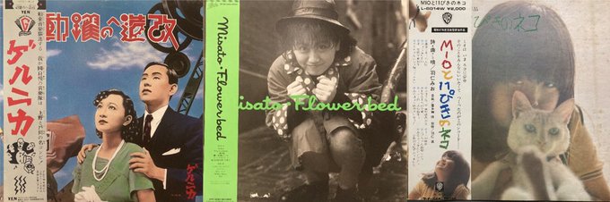 New Year's Concert 2020 12インチ レコード盤 8/12(土)新着中古ROCK国内盤7インチレコードセール : ディスク