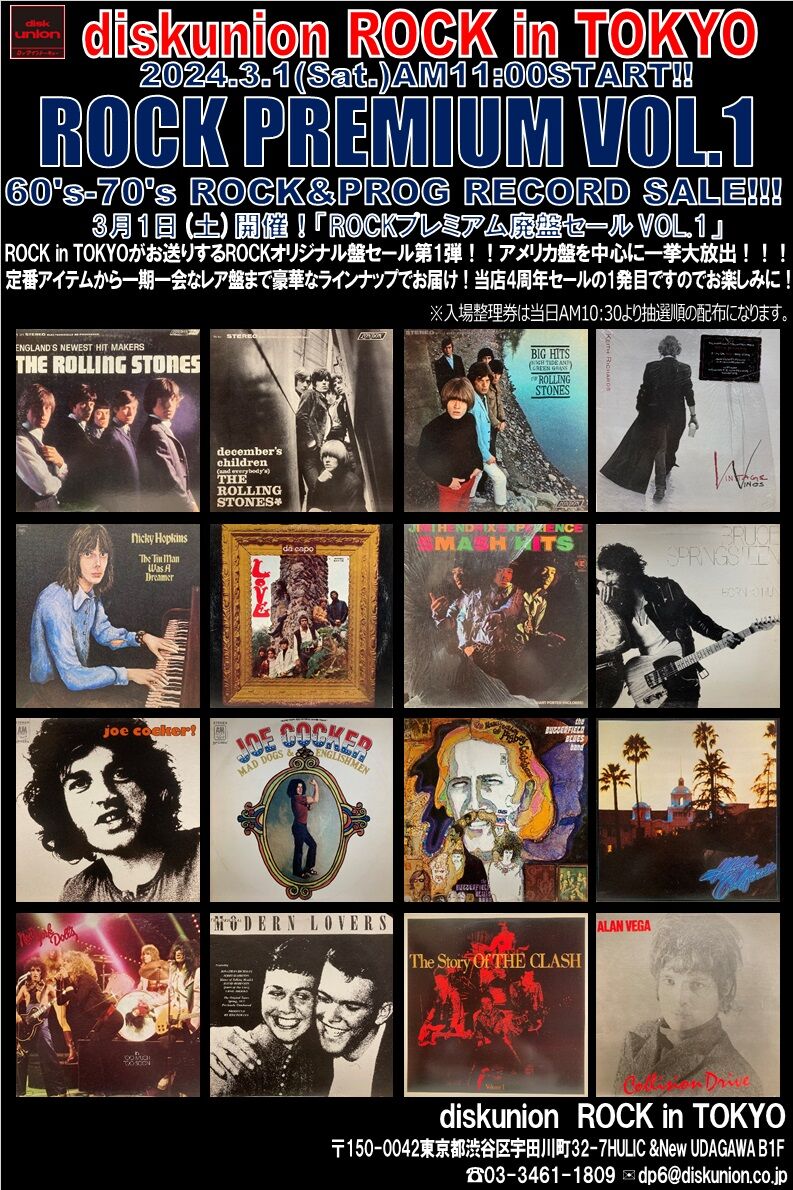 3/5(水)オンラインショップ出品開始! 販売状況も更新! 3/1(土 3/5(水)オンラインショップ出品開始! 販売状況も更新! 3/1(土
