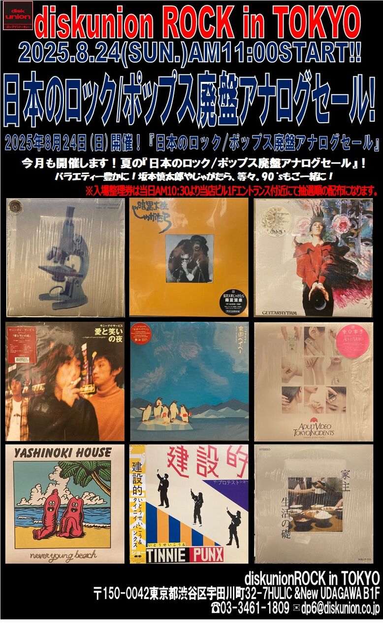 2CD Ronnie Hawkins Rock Legend XRCN1025PROMO ZERO CORPORATION Japan OBI PROMO プロモ 未開封 /00220 8/24(日)「日本のロックポップス新着アナログセール