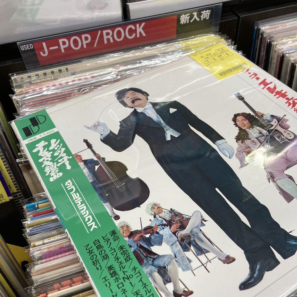 日本のロック/昭和歌謡 新着中古レコード入荷 : diskunion ROCK in TOKYO