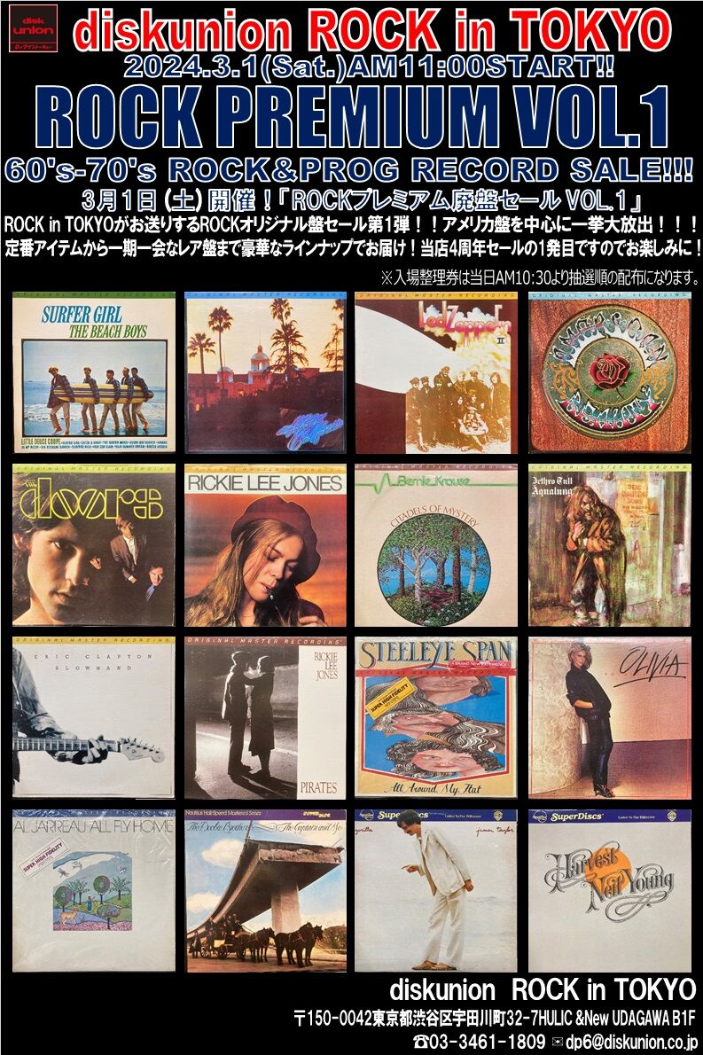 3/5(水)オンラインショップ出品開始! 販売状況も更新! 3/1(土 3/5(水)オンラインショップ出品開始! 販売状況も更新! 3/1(土