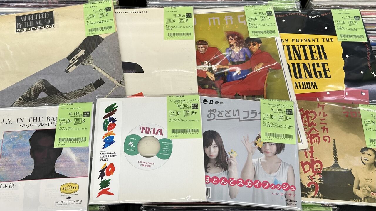 1/7(水)中古レコード入荷情報】新年最初の大入荷！～日本のロック編 