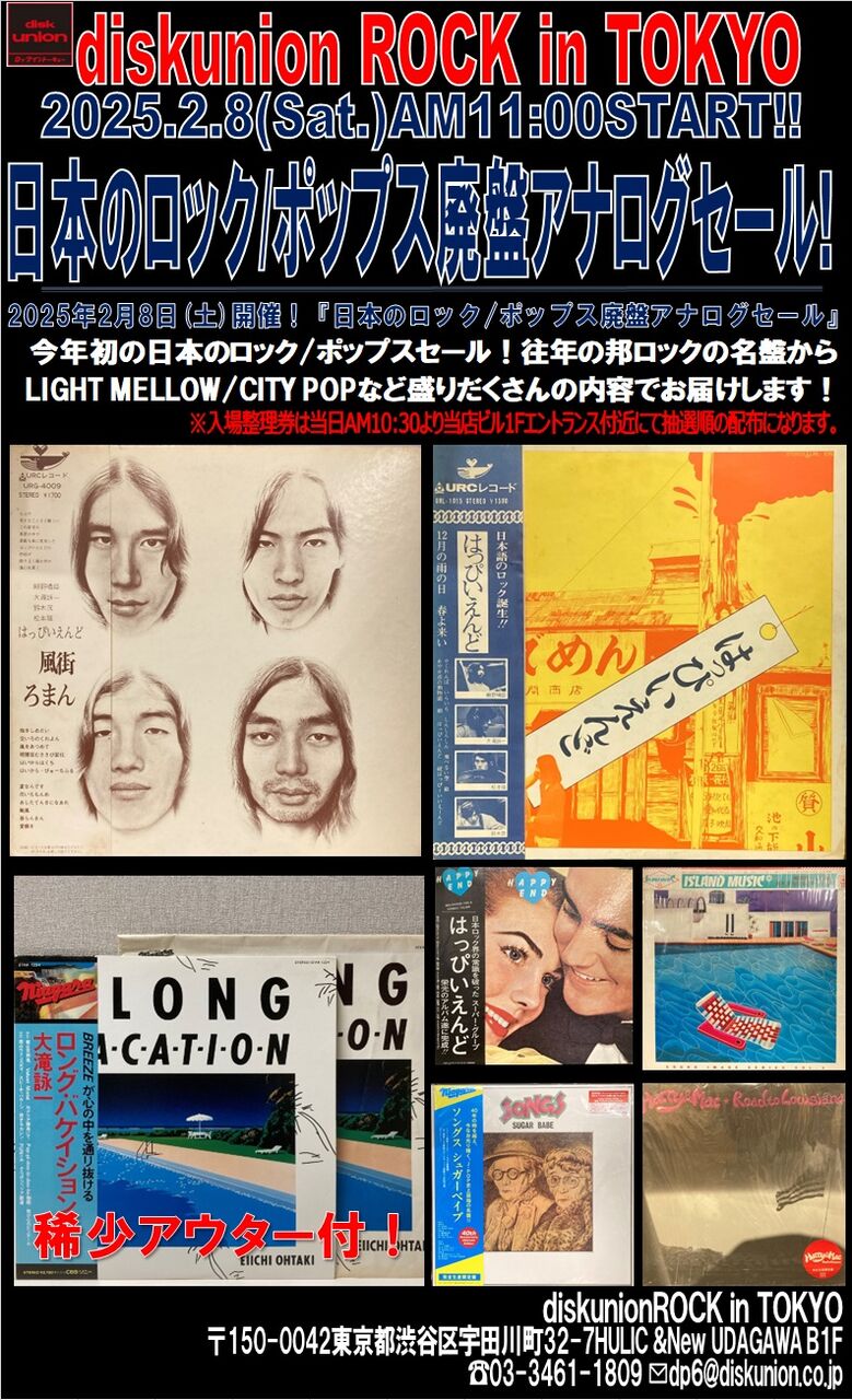 廃盤。DVD。吹き替えあり。 レア品です！！アナザーエンディング