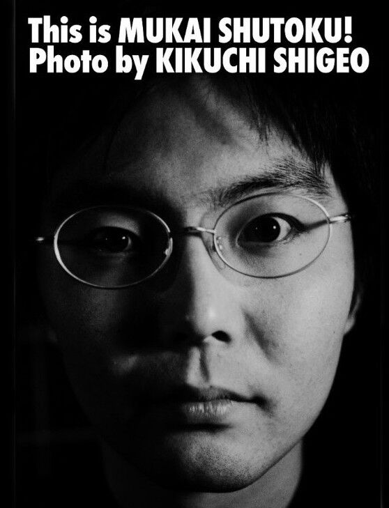 B2プリント 向井秀徳