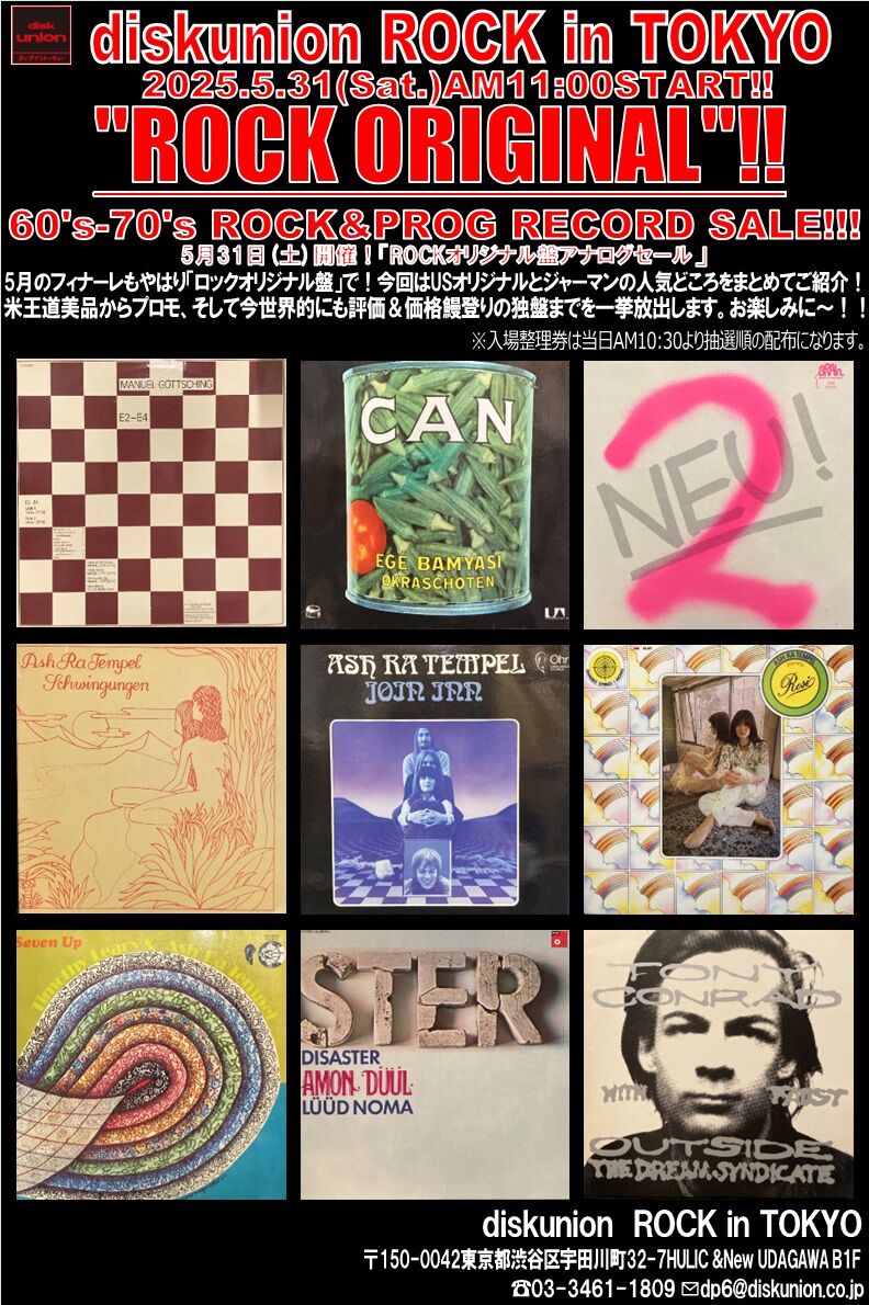 ■最高音質USオリジナルプロモ限定12インチシングル■NEIL YOUNG / □最高音質USオリジナルプロモ限定12インチシングル□NEIL YOUNG