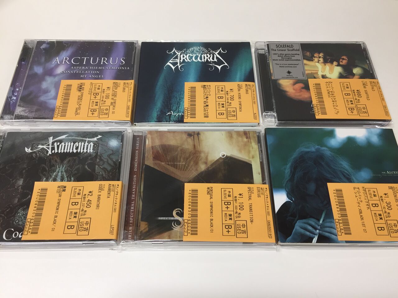 9/20(火) METAL中古CD新入荷情報】DEATH / BLACK 系 METAL入荷