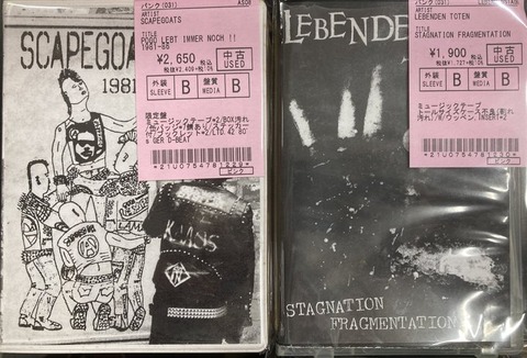 7/26(金)PUNK/HARDCORE新着中古ミュージックテープ入荷情報