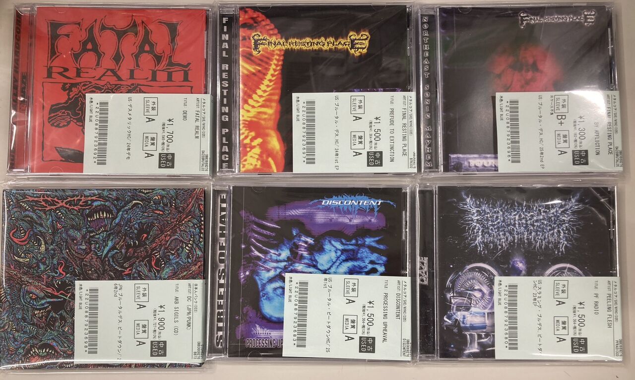 7/18(土)PUNK中古CD入荷情報】近年ブルータルHC少数精鋭で入荷