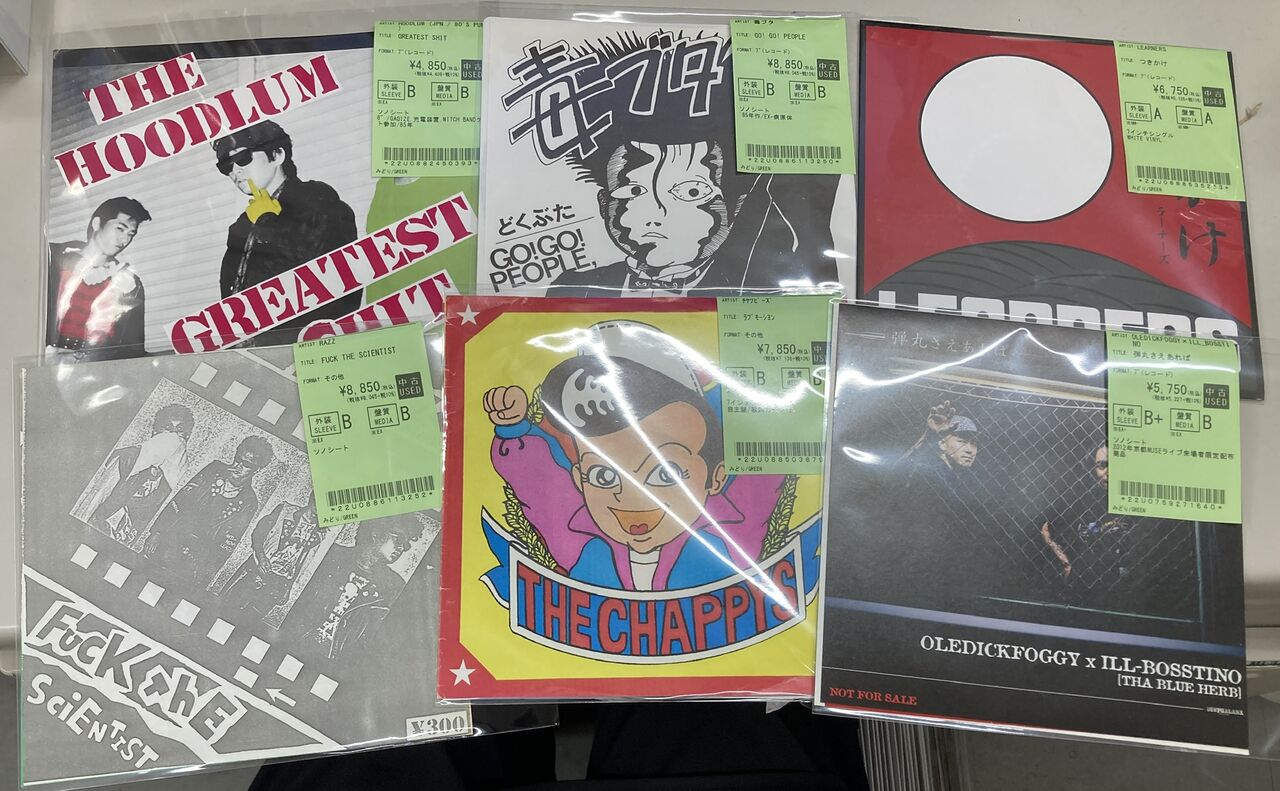 10/6(火)PUNK中古レコード新入荷情報】ジャパニーズ・ハードコア稀少7