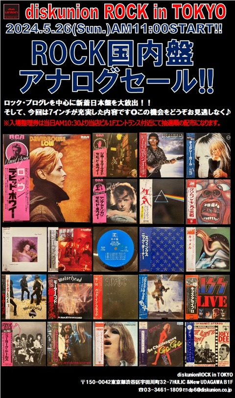 1970年代ロックの国内７インチ18枚 3782bb79-s.jpg