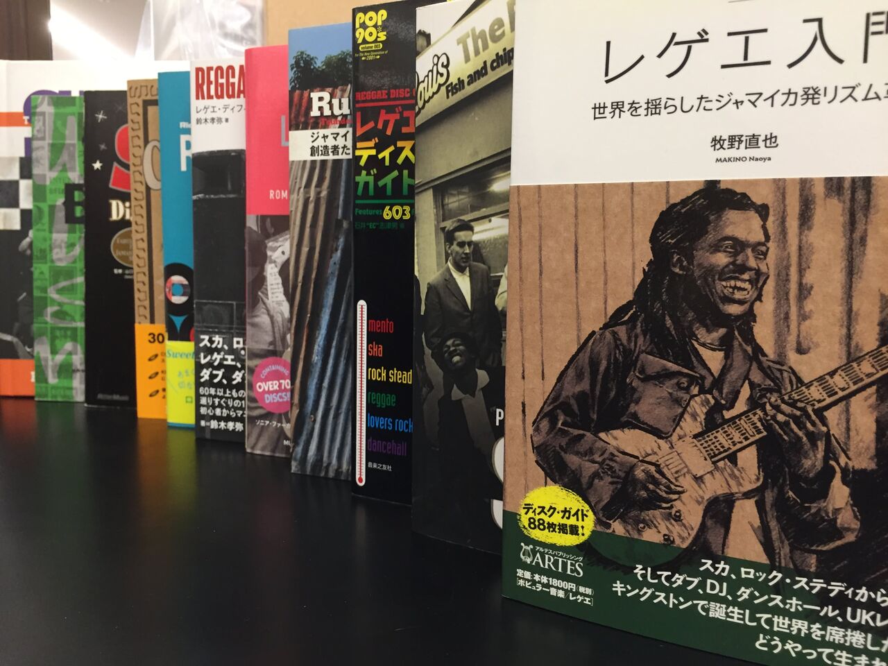 レゲエ、スカ関連　中古CD16作品まとめ売り 10月1日(土) 中古書籍入荷情報！ SKA/REGGAE中心に入荷しております