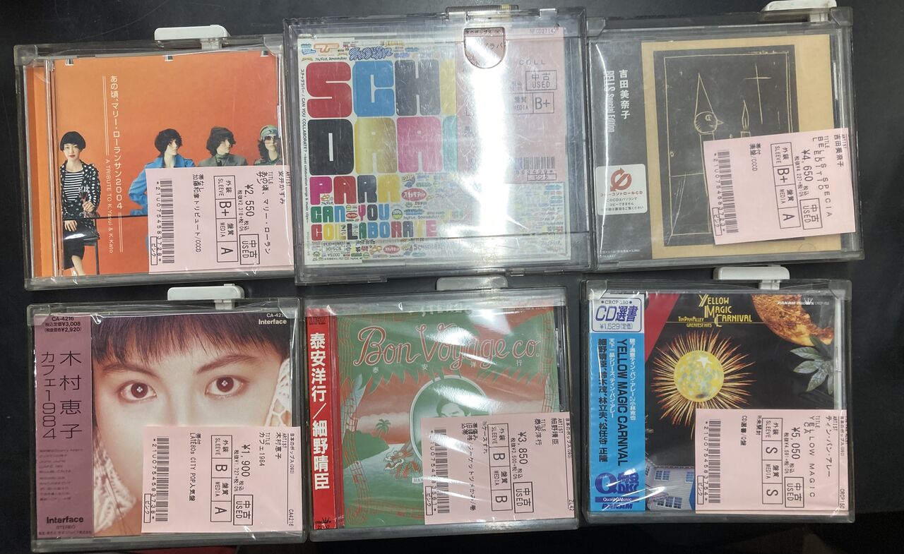 7/15(月) JPOP中古CD新入荷情報】YMO、大貫妙子、吉田美奈子など、J