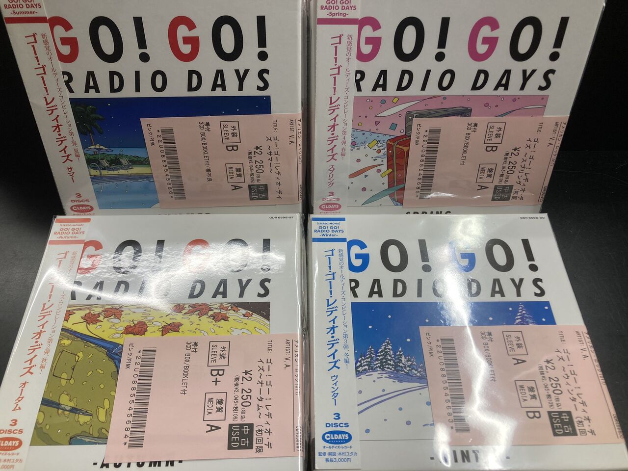 3/22(日)ROCK中古CD入荷情報】VENTURESを中心に60's POP/ROCK, SSW~AOR