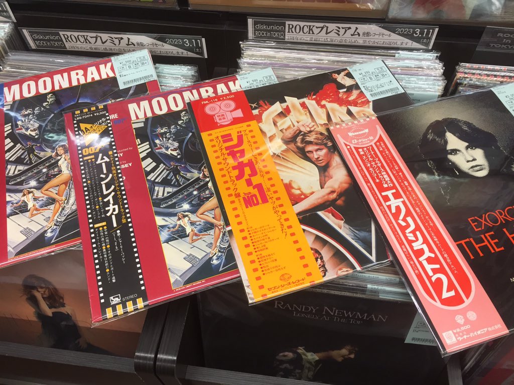フルメタル・ジャケット オリジナルサントラ レコード レコード 帯付 中古 3/16(木) 中古レコード新入荷情報】映画サントラが入荷！ : diskunion