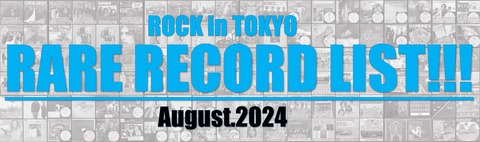 【ロック名盤】 LP/外道 1stアルバム アナログレコード LP』外道 ファーストアルバム レコード - メルカリ