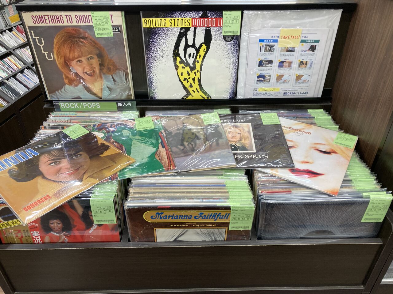 LP 未開封あり Hard Rock Pops レコード まとめて 55枚セット 9/9(月) ROCK/POPS中古アナログ新入荷情報】王道タイトルから近年作