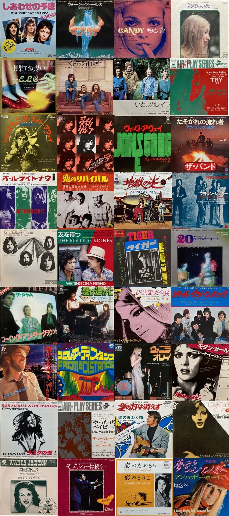 8/31(土)「ROCK国内盤アナログセール」 : diskunion ROCK in TOKYO 8/31(土)「ROCK国内盤アナログセール」 : diskunion ROCK in TOKYO