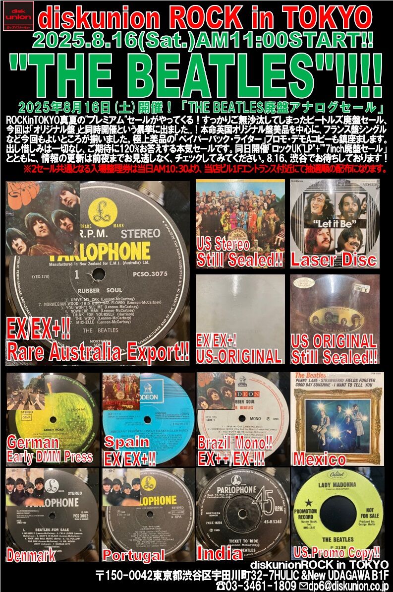 新品未開封!重量盤!2012年 EU.UK盤 限定発売パーロフォン ビートルズ □5/6(月祝)「お茶の水 ビートルズ廃盤レコードフェア ～GW豪華