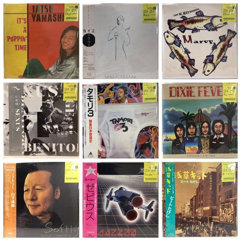 NUMCHA Bloom アナログ盤レコード シティ・ポップ 山下達郎 SSW NUMCHA アナログレコード シティポップ 山下達郎 竹内まりや SSW