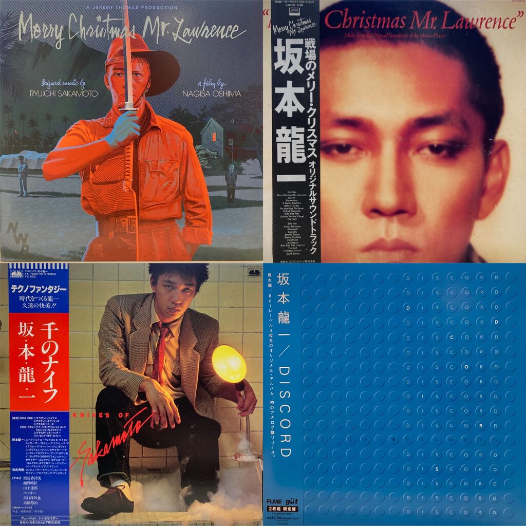オンライン出品スタート！ 9/12(土)日本のロック/ポップス廃盤アナログ