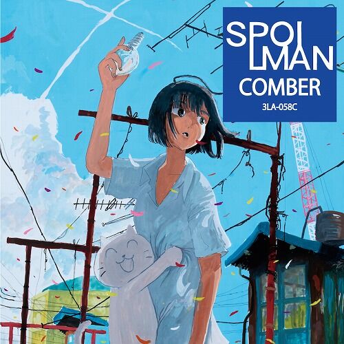 いろはにほへと - song and lyrics by Ikimonogakari | Spotify