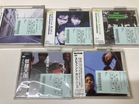 4/5(土)J-POP中古CD入荷情報！】エレファントカシマシ、サザン