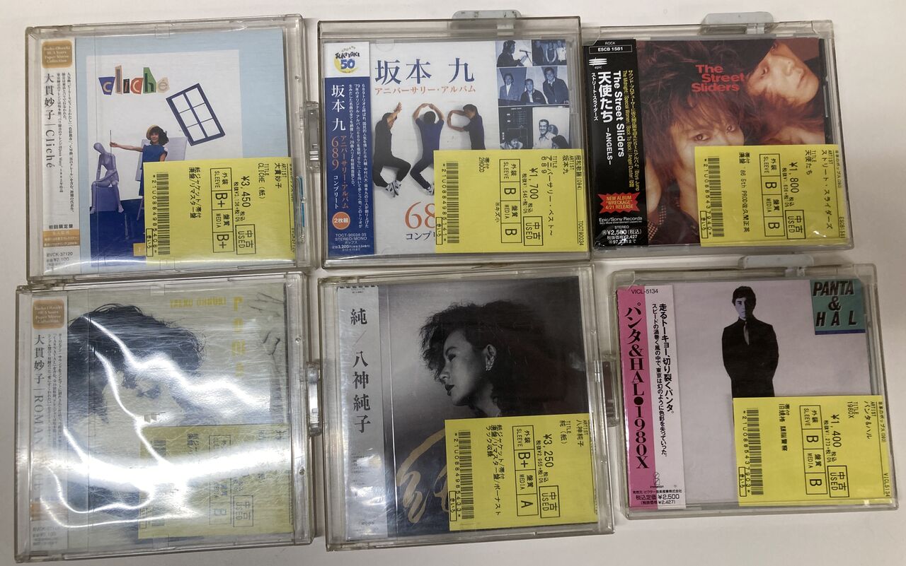 CD100枚セット(4) J-ロック/パンク他｜邦楽｜邦楽