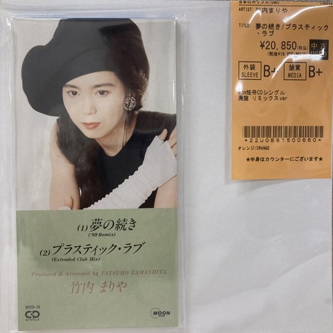 B*B様 (全134枚)洋楽ロックポップスＣＤシングル　年代物中古美品未開封多数 日本のロック・ポップス新着中古レコード 坂本龍一、森川美穂