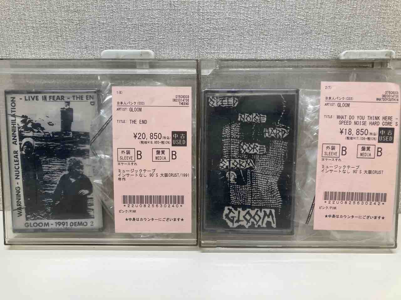 【最終値下】infixの逆襲　カセットテープ 8/4日(火)PUNK中古カセットテープ新入荷情報】GLOOMやASPHYXIAなどの