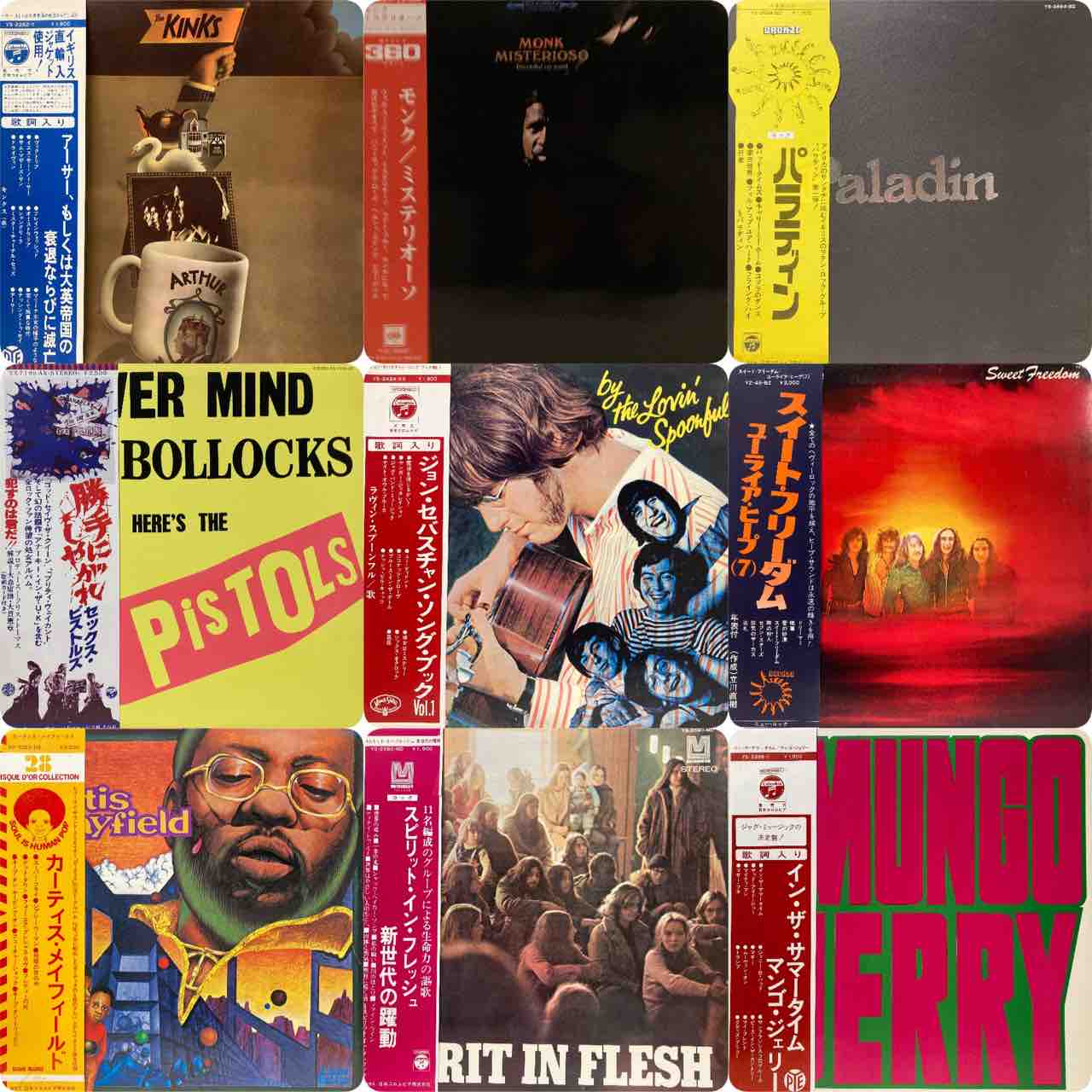 12/20(土)ROCKプレミアム国内盤セール : diskunion ROCK in TOKYO