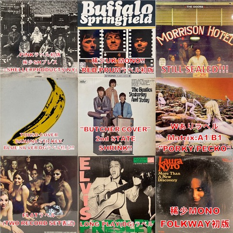 LP/スモーク(3)‐ The Smoke/ギリシャ盤.1986年（The Smoke (3