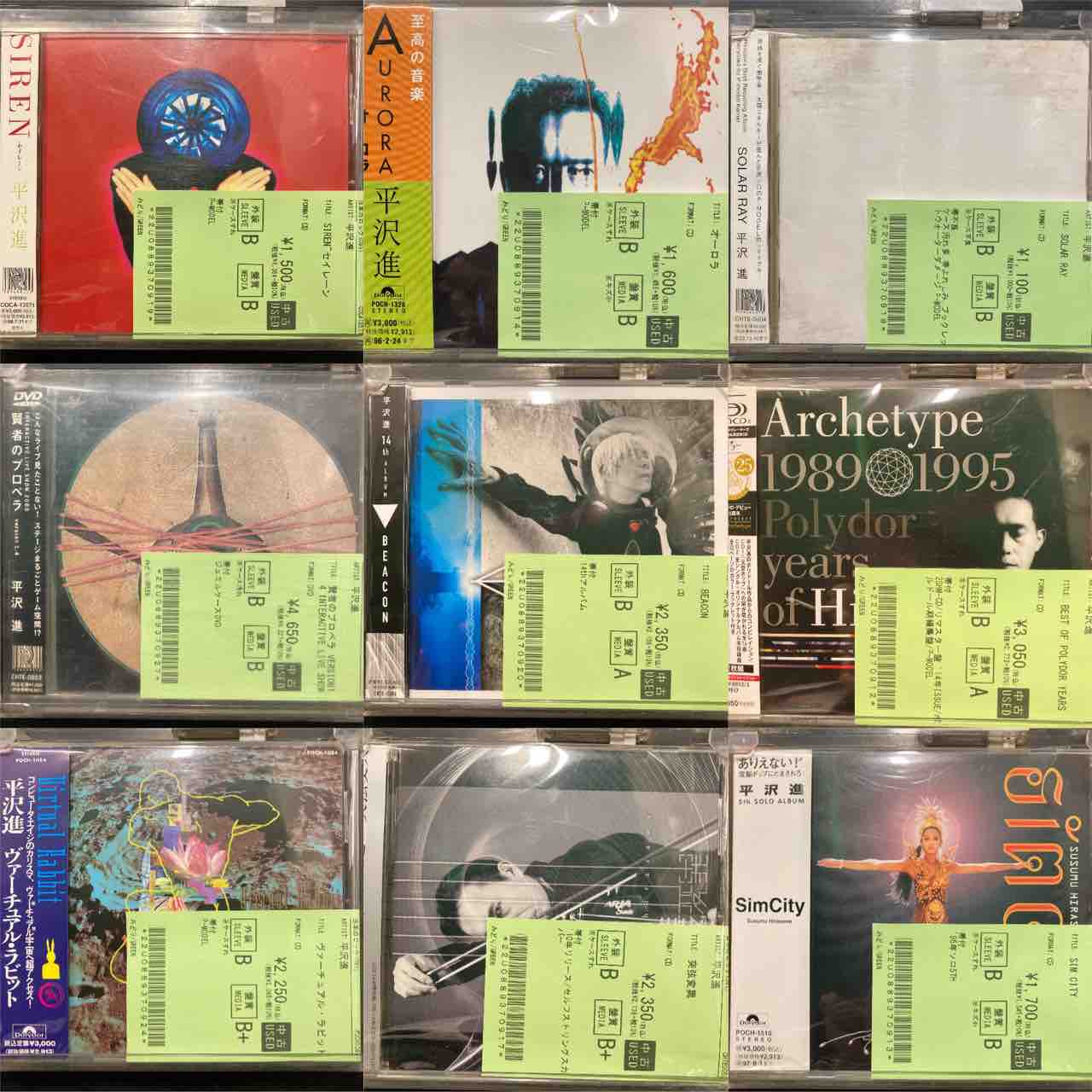 サニアラズ　未開封 10/6(火)J-POP中古CD新入荷情報】平沢進関連多数!! JPOP名盤から廃盤