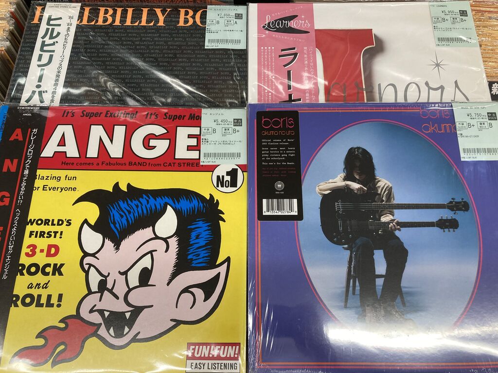 9/3(水) PUNK中古レコード新入荷情報】Hi-STANDARD稀少タイトル