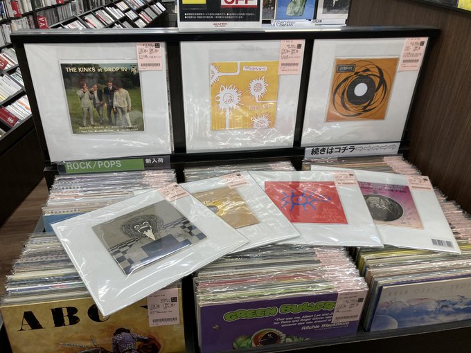 美品　クラシック・ロック名盤　７ 5/29(木)ROCK中古レコード入荷情報】稀少盤7インチ～国内盤帯付品など